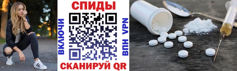 АМФ 98% ОМГ ОМГ ссылка Тула