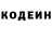 КЕТАМИН VHQ John Poghosyan