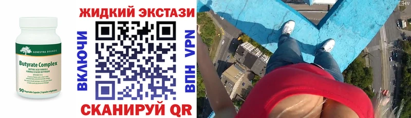 БУТИРАТ 1.4BDO  Тула 