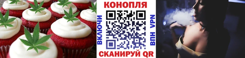 маркетплейс Telegram  Тула  Печенье с ТГК марихуана 
