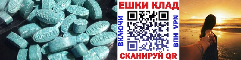 ЭКСТАЗИ 99%  Тула 