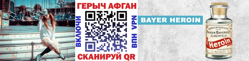 Героин гречка  Тула 