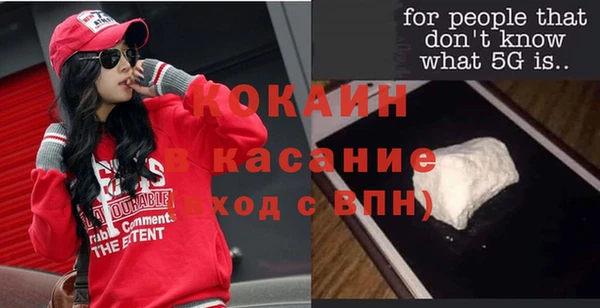 альфа пвп VHQ Няндома