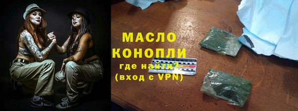 альфа пвп VHQ Няндома