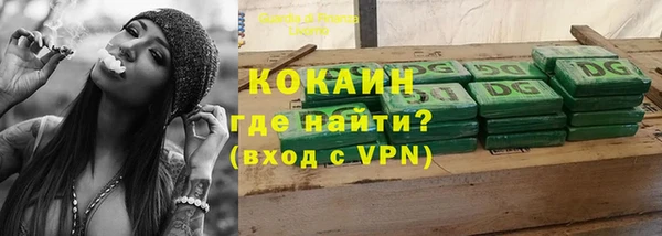 альфа пвп VHQ Няндома