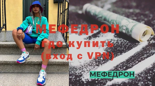 амфетамин Нязепетровск