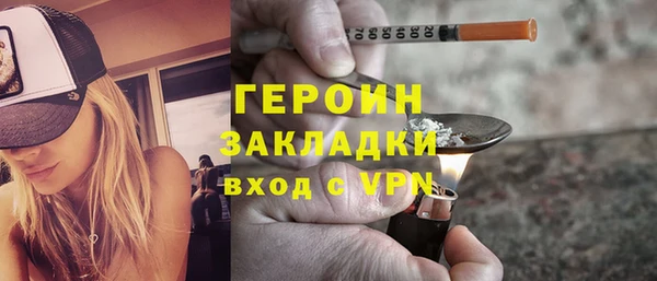 альфа пвп VHQ Няндома