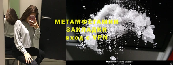 амфетамин Нязепетровск