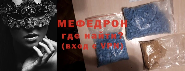 альфа пвп VHQ Няндома