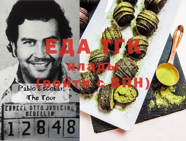 альфа пвп VHQ Няндома