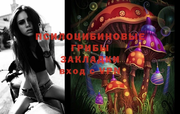 амфетамин Нязепетровск