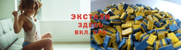 амфетамин Нязепетровск