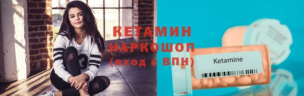 амфетамин Нязепетровск