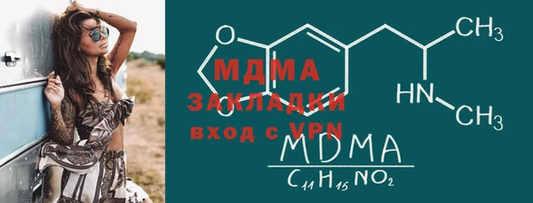 альфа пвп VHQ Няндома