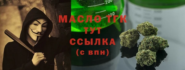 альфа пвп VHQ Няндома