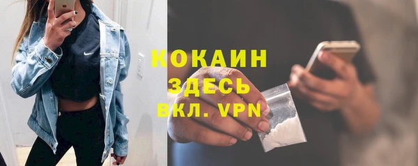 кокаин колумбия Нягань