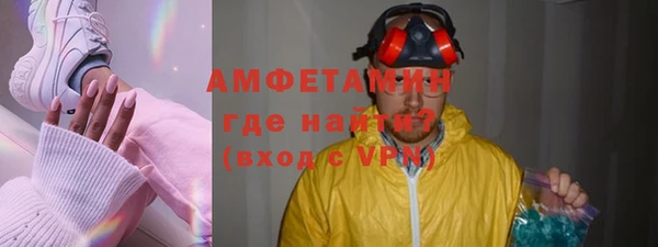 альфа пвп VHQ Няндома
