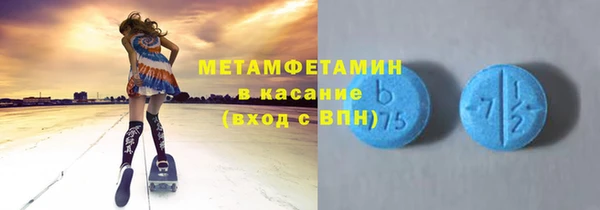 альфа пвп VHQ Няндома