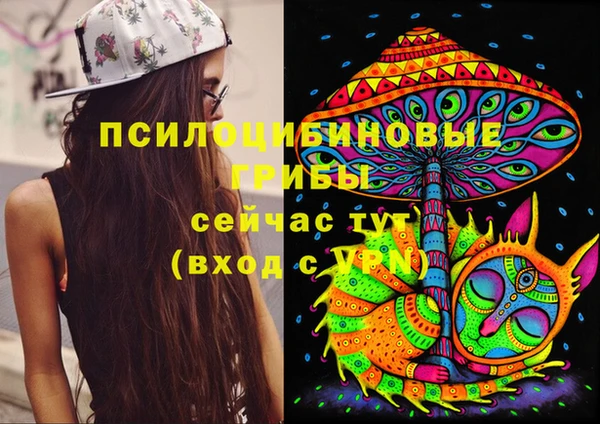альфа пвп VHQ Няндома