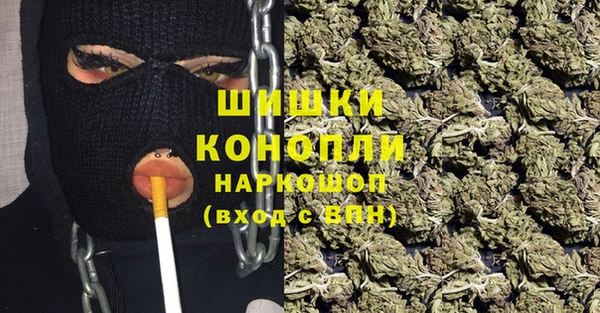 альфа пвп VHQ Няндома