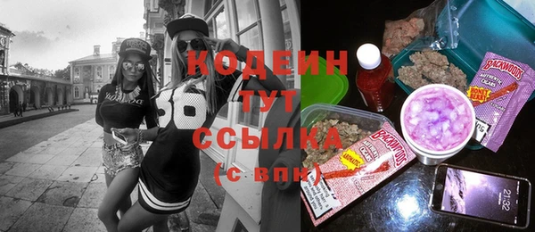 альфа пвп VHQ Няндома