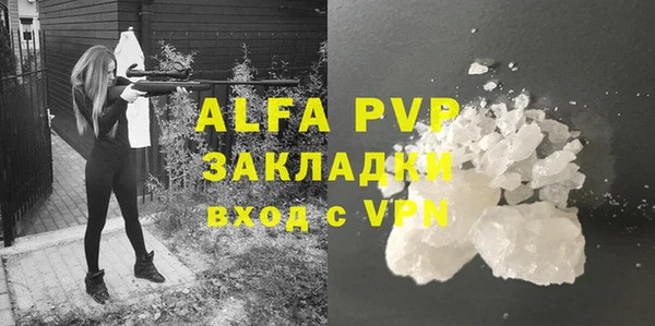 амфетамин Нязепетровск