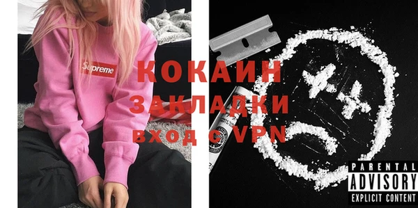 кокаин колумбия Нягань