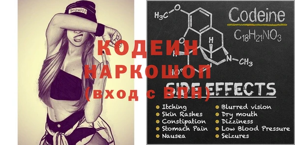 альфа пвп VHQ Няндома