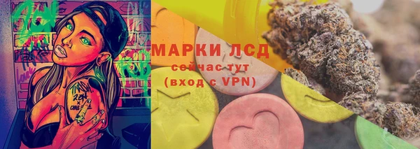 альфа пвп VHQ Няндома