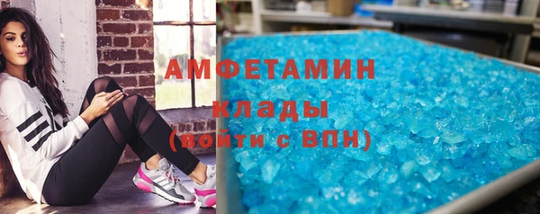 альфа пвп VHQ Няндома