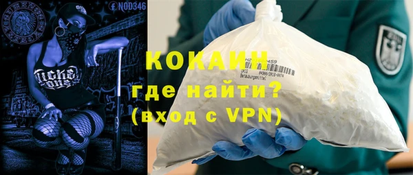 амфетамин Нязепетровск