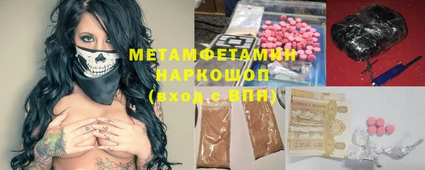 амфетамин Нязепетровск
