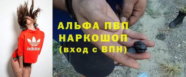 амфетамин Нязепетровск