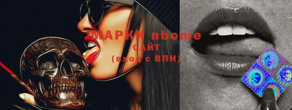 альфа пвп VHQ Няндома