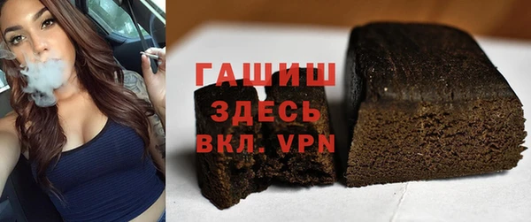 амфетамин Нязепетровск