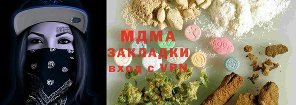амфетамин Нязепетровск