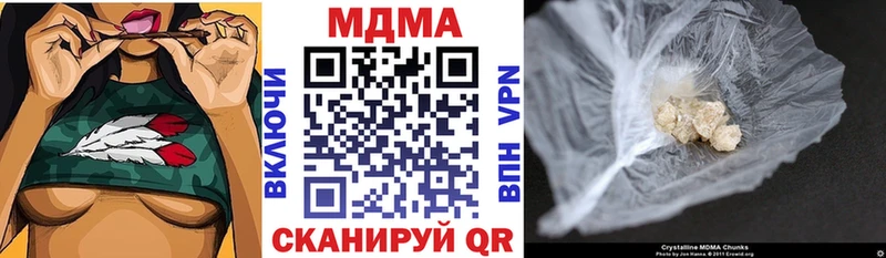 мориарти телеграм  Тула  МДМА VHQ 