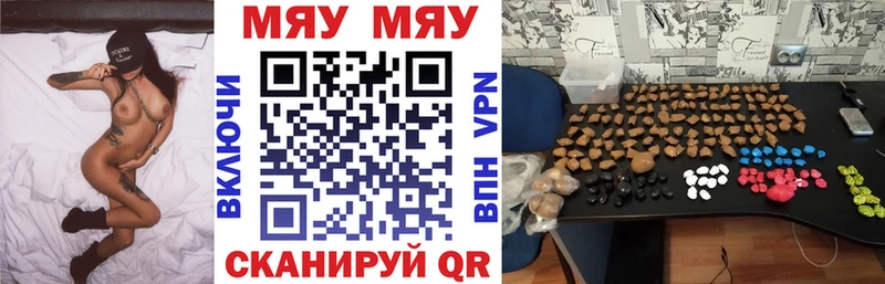 купить   Тула  Меф 4 MMC 