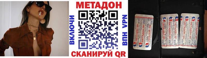 даркнет сайт  Тула  МЕТАДОН белоснежный 