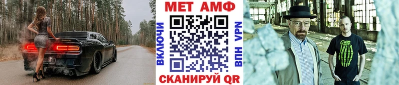 наркотики  Тула  МЕТАМФЕТАМИН витя 