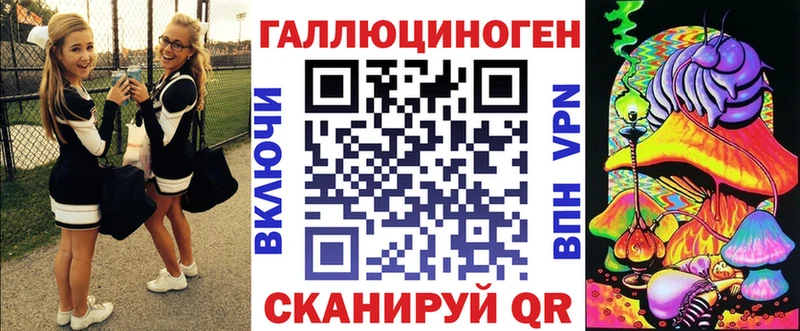 Псилоцибиновые грибы MAGIC MUSHROOMS  как найти закладки  мега онион  Тула 